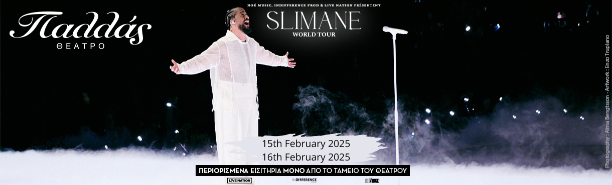 Slimane Pallas Athens