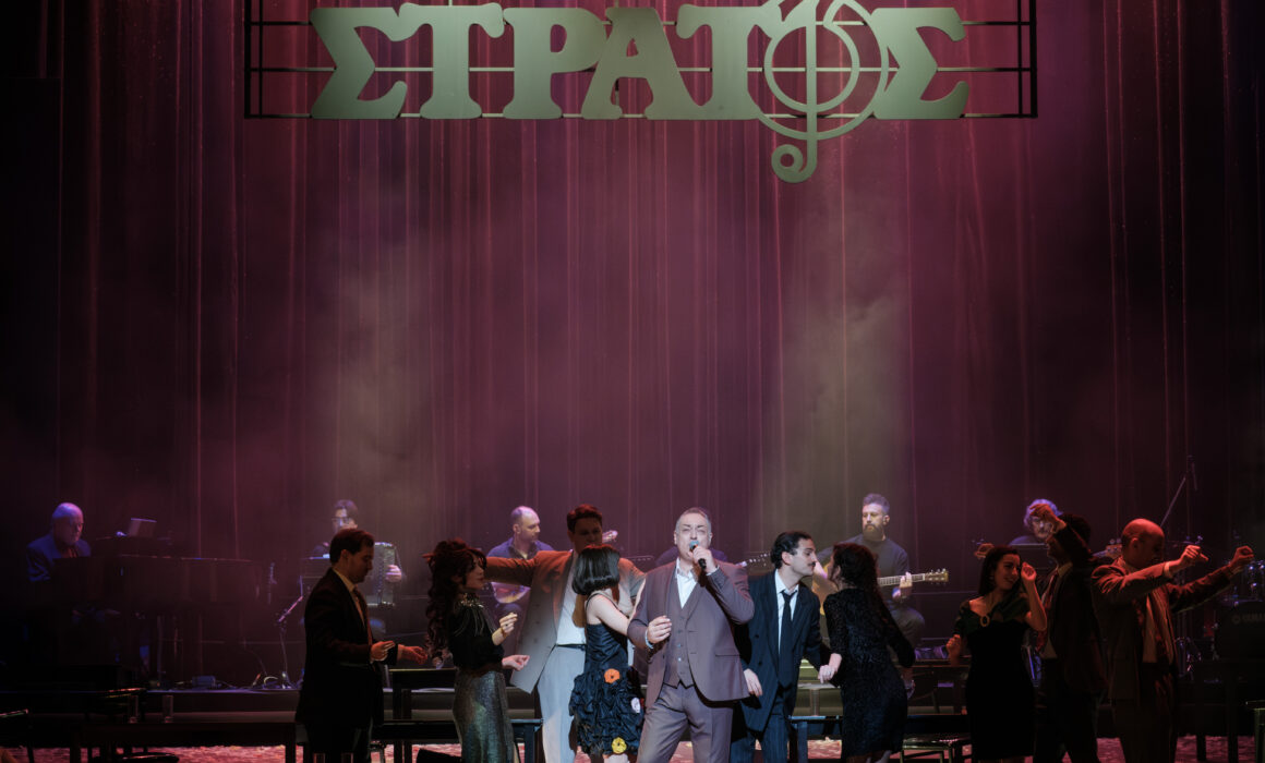 Τα πήρες όλα κι έφυγες – Η ζωή του Στρατού Διονυσίου